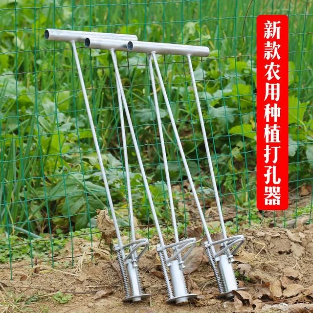 农用栽西瓜专用打孔器种瓜打洞神器地膜移栽种植手压弹簧打眼工具