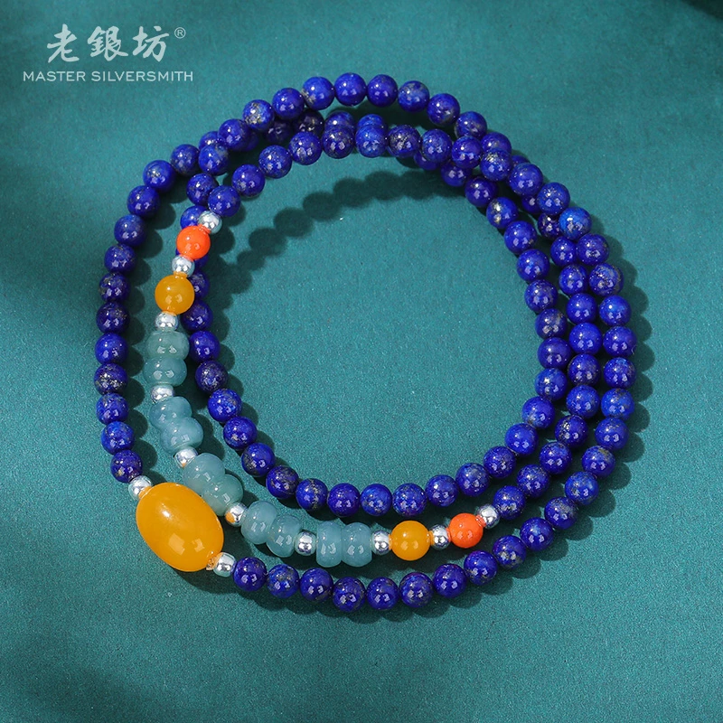 【老银坊】s925银蜜蜡枣珠翡翠青金石手串 00351814