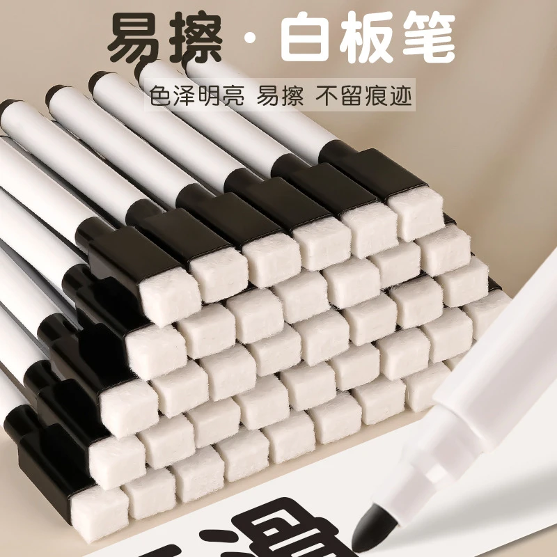 可擦白板笔控笔训练专用彩色水性易擦写白板记号笔