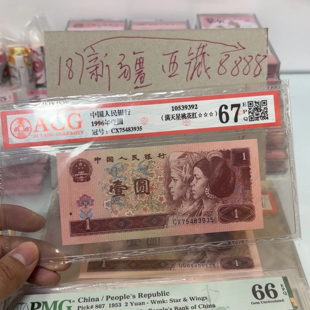 00000000000000000080