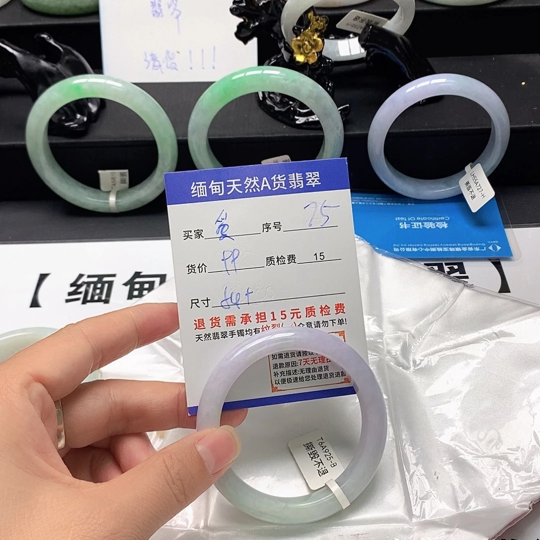 爱***己翡翠未镶嵌手镯翡翠手镯