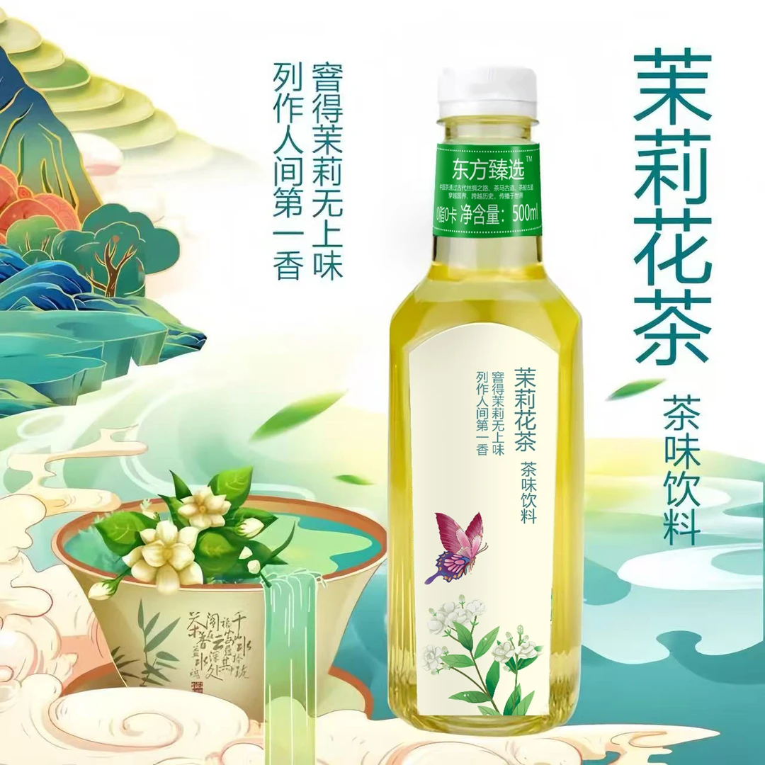 【到手9瓶】茉莉花茶东方臻选益茶春清香解腻饮料清香淡雅花茶