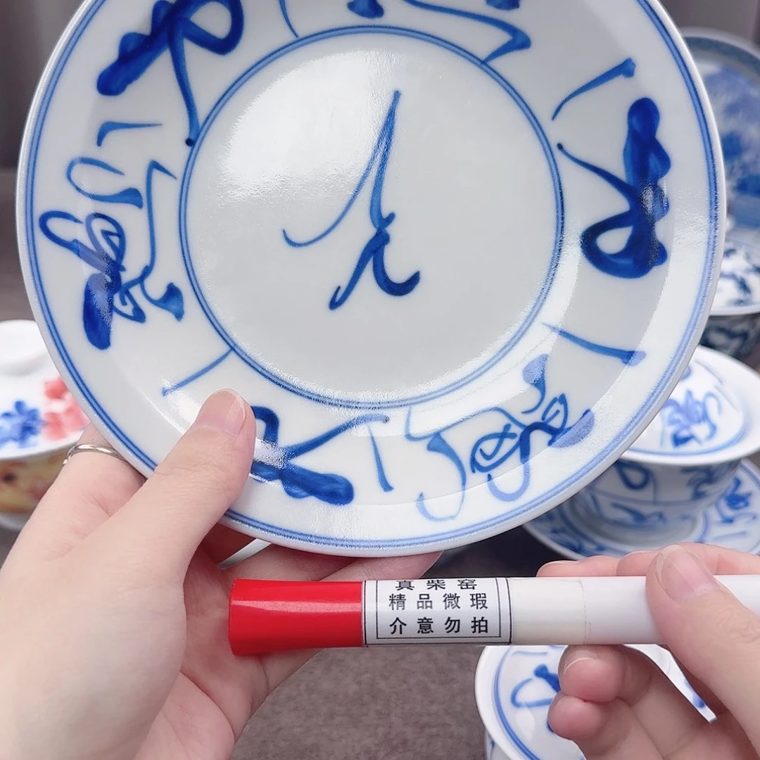 杯陶瓷制品加工企业及其他