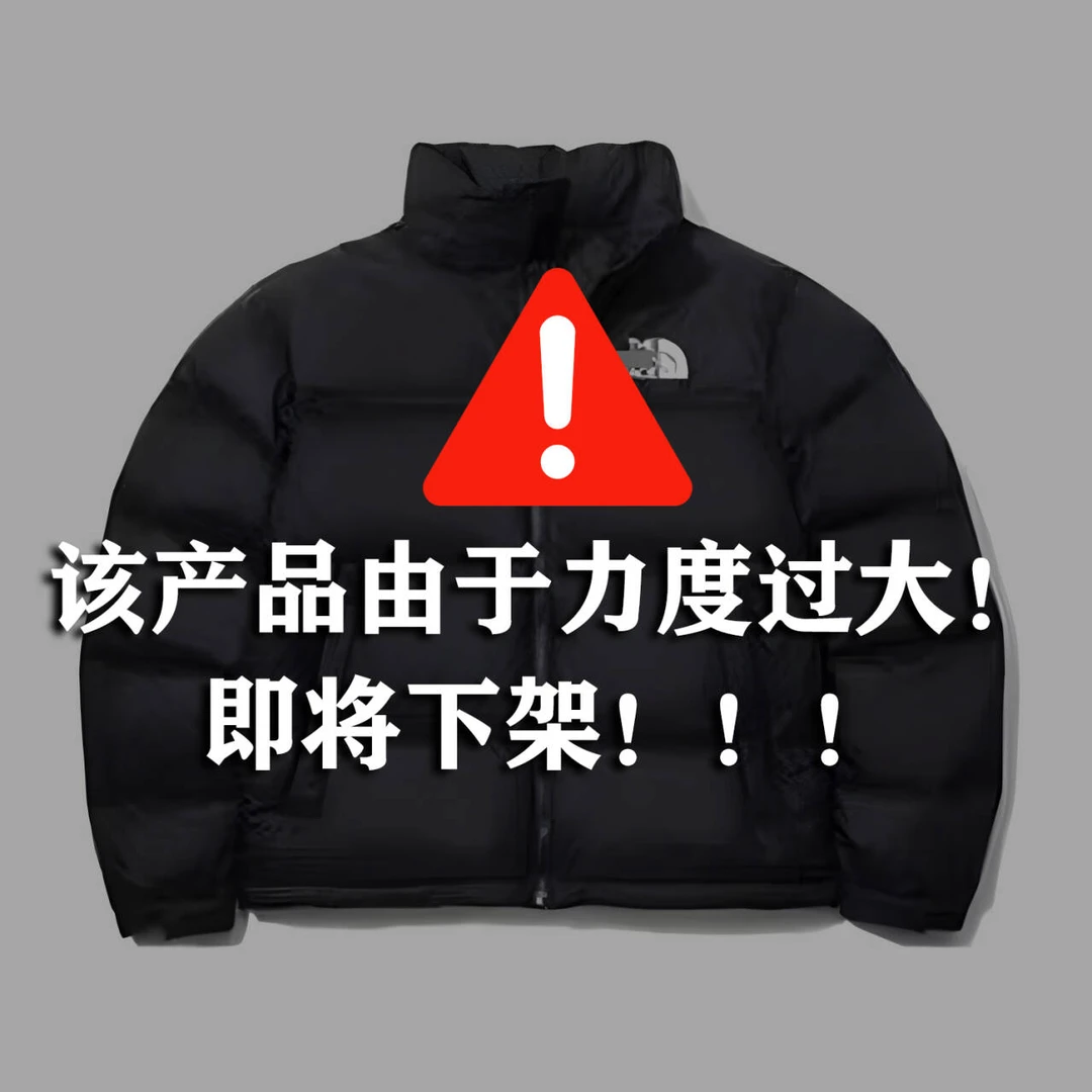 反季特惠校园风男女情侣款加厚外套秋冬季FYZS羽绒服