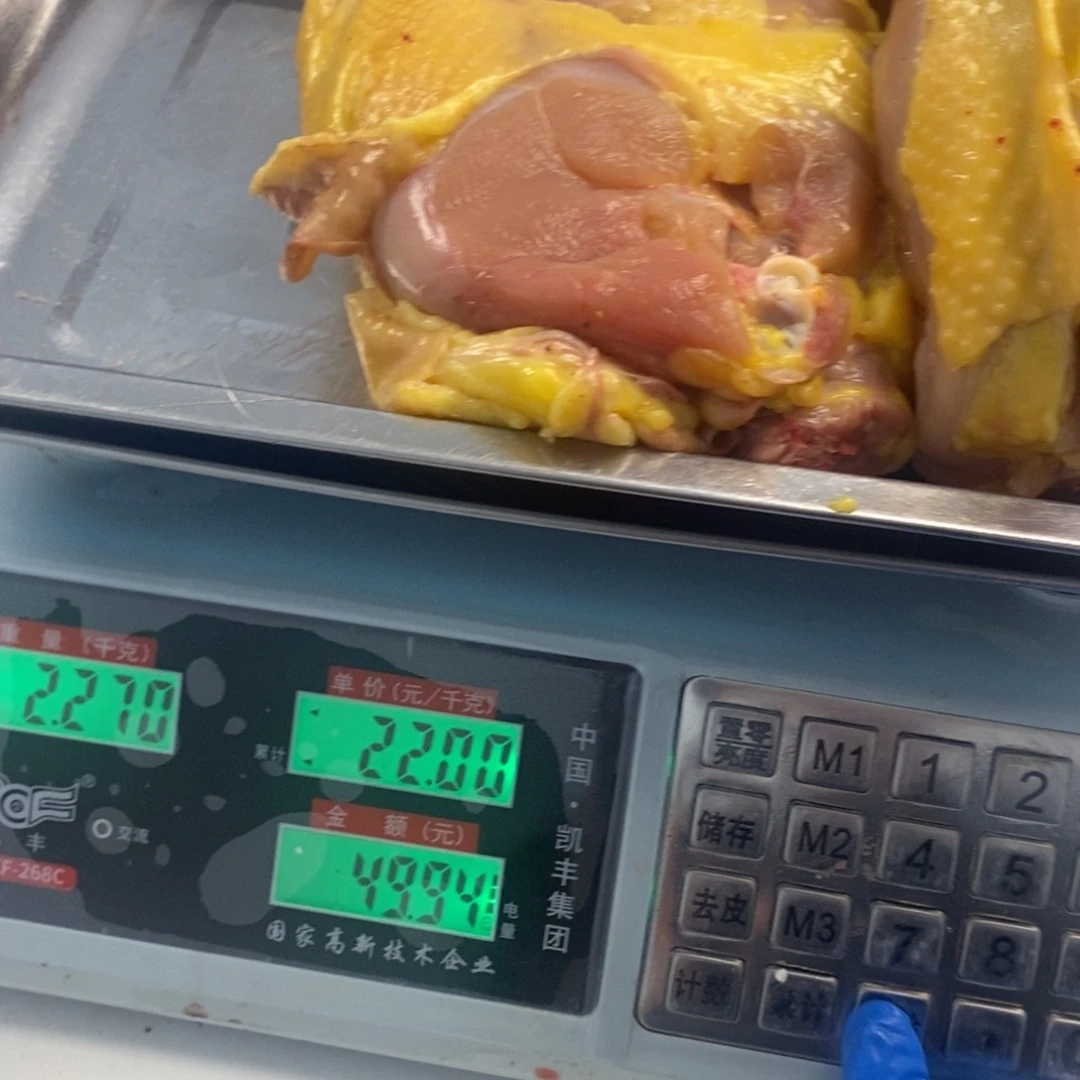 步***升30天包装肉架0000050