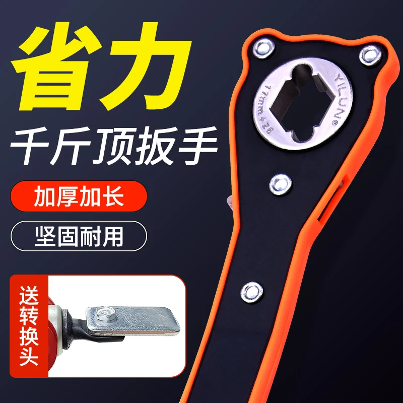 汽车千斤顶省力扳手加长摇杆轿车用车载千金顶换胎配件通用扳手