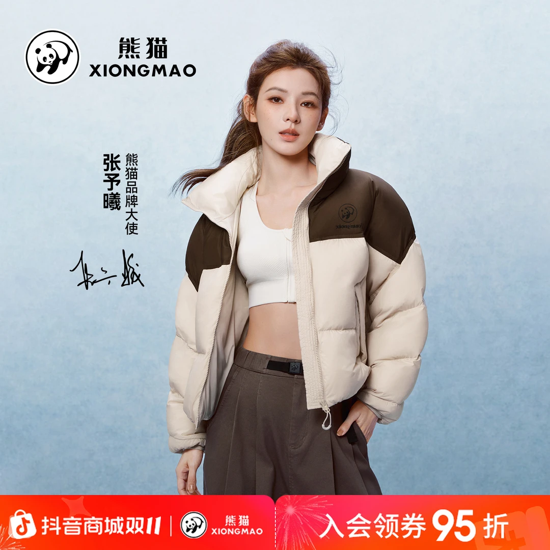 【张予曦同款】熊猫冬季女短款羽绒服抗静电保暖锁温加厚面包服8248