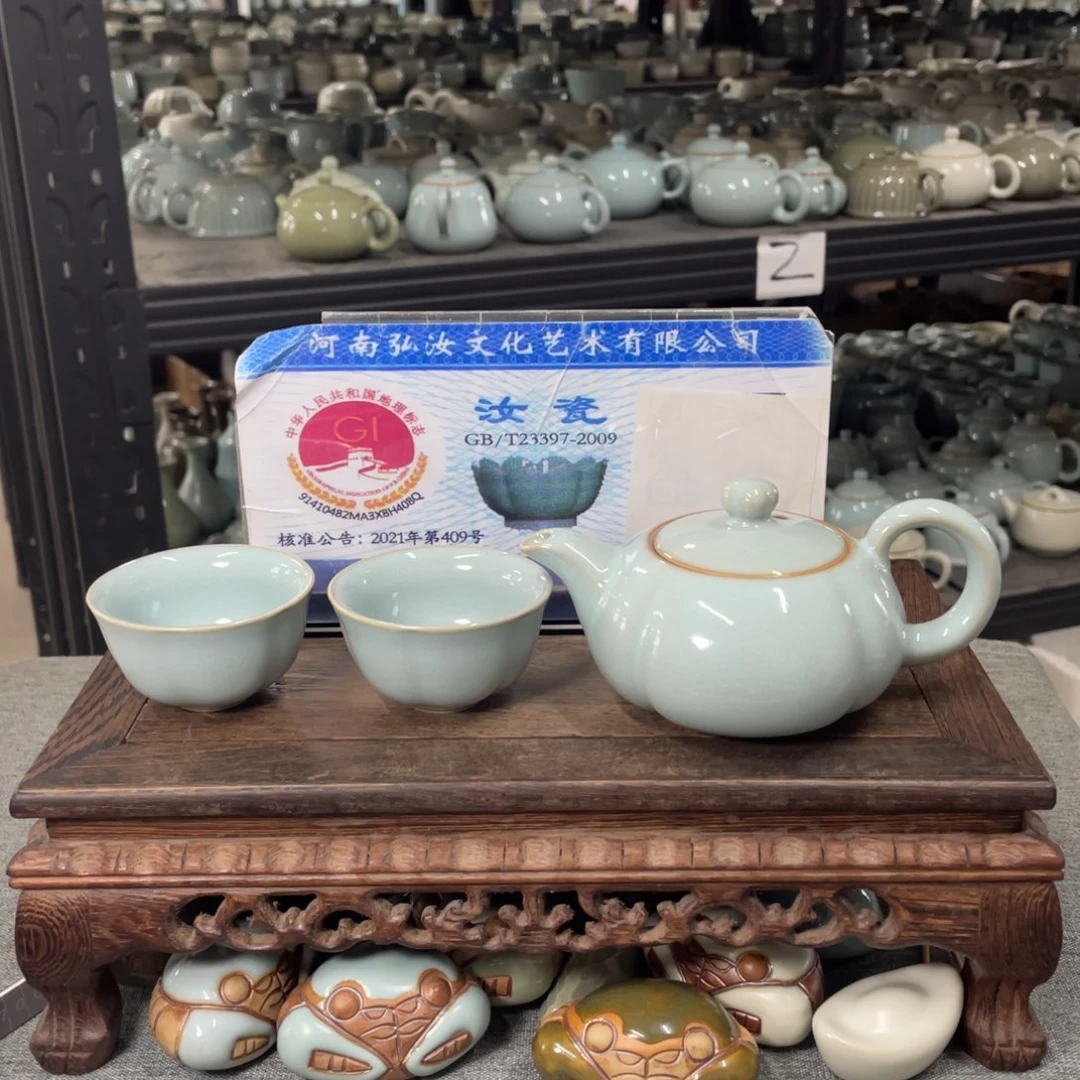 瓷片天青釉南瓜壶➕梅花杯一对