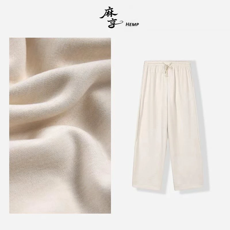 麻享【月华·直筒裤】醋酸羊毛秋冬休闲宽松垂感直筒裤潮流FSY50970