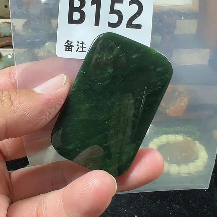 未镶嵌和田玉珠宝半成品