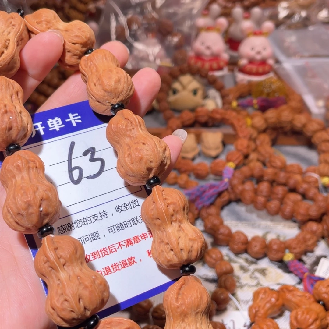 尼***野文玩核桃手串63精品葫芦2.1