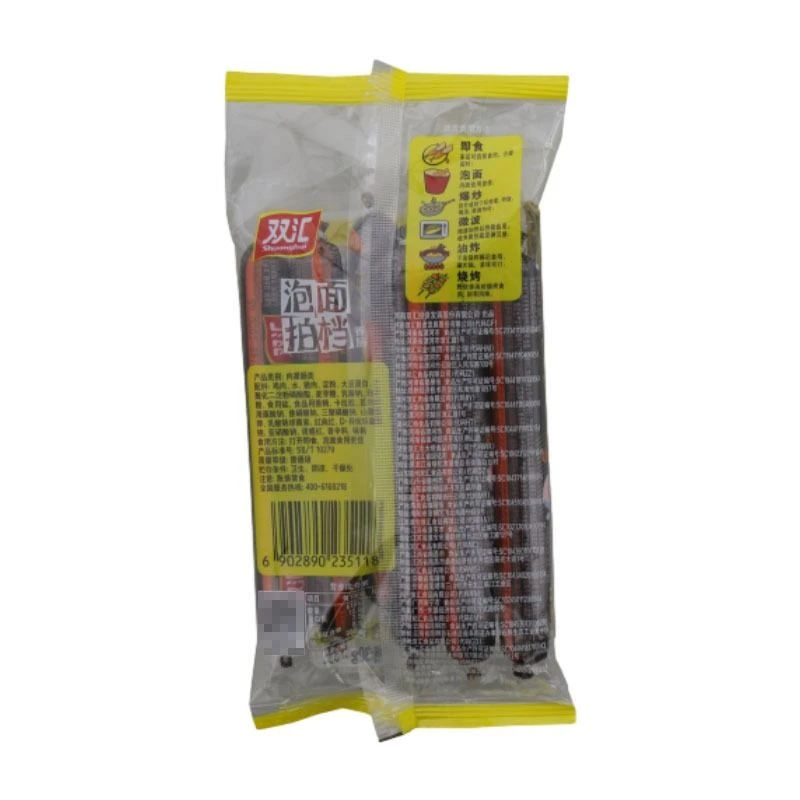 双汇 泡面拍档香肠 240g(30g*8支)/袋