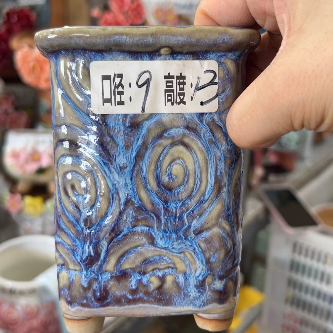 满18.8米包邮 发货