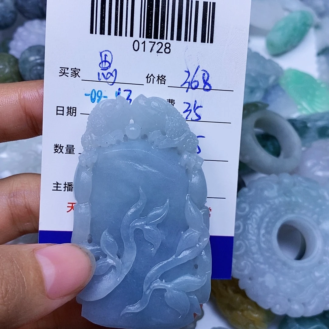 思***厚未镶嵌定制翡翠翡翠