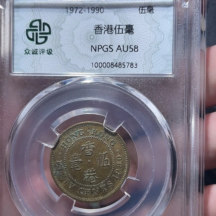 铜通古博今专卖店海海海5783