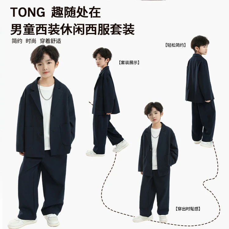 儿童礼服时尚男童中大童春秋女童舒适休闲宝宝简约韩版时髦