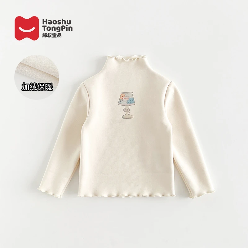 郝叔童品秋冬新款2025女童时尚百搭韩版网红加绒打底衫kkHL53107