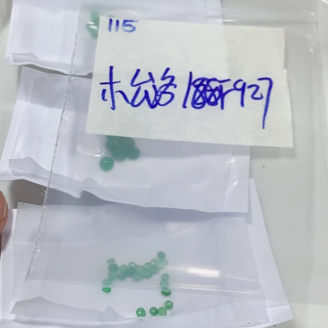 松***点定制翡翠未镶嵌不