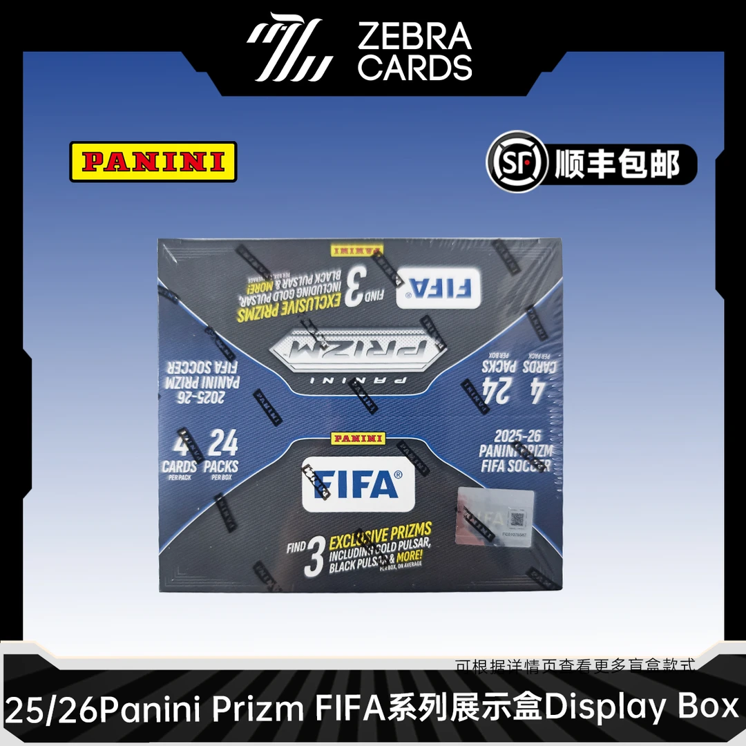 【拆盒】2025-26 Panini Prizm FIFA系列展示盒Display Box盲盒代拆