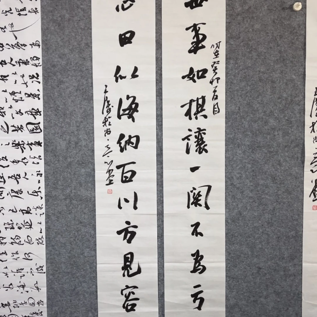 书法书法作品王涛