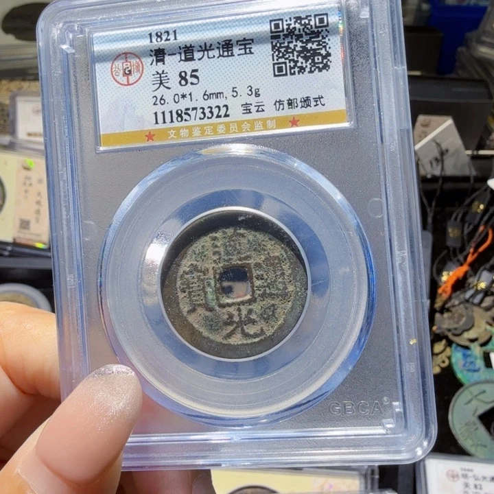 铜As历朝历代……3322