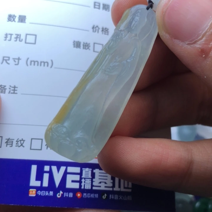 定制翡翠未镶嵌挂件