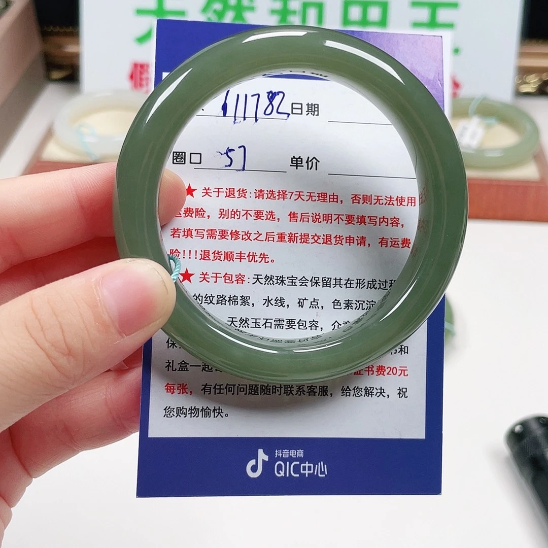 和田玉未镶嵌手镯