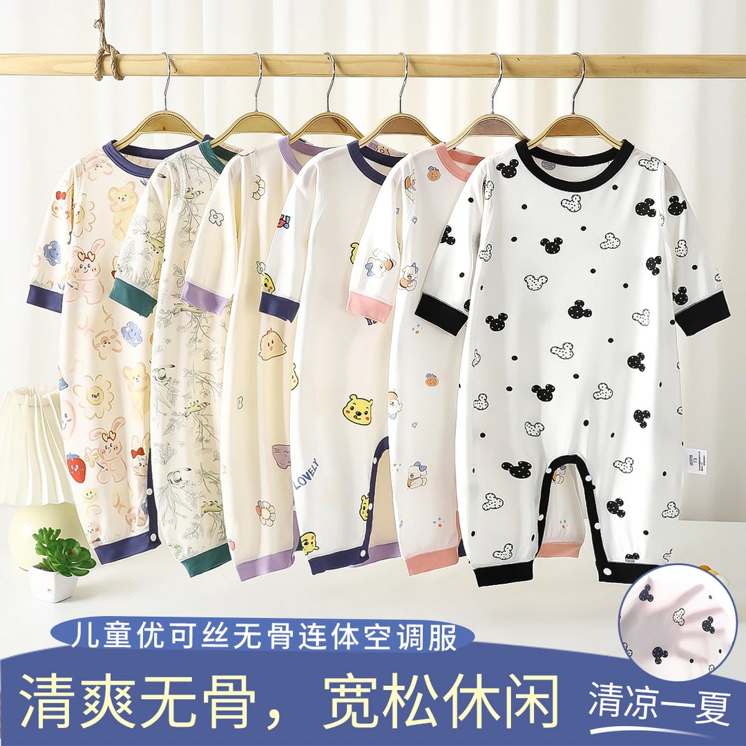 儿童连体衣夏季透气婴儿长袖爬服薄款宝宝夏天哈衣空调家居服睡衣