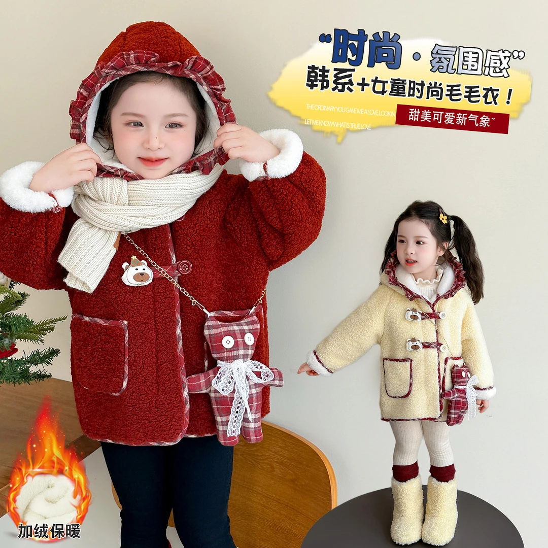 女童外套秋冬季2025新款韩版一体绒中长款毛毛衣女宝宝加厚大衣