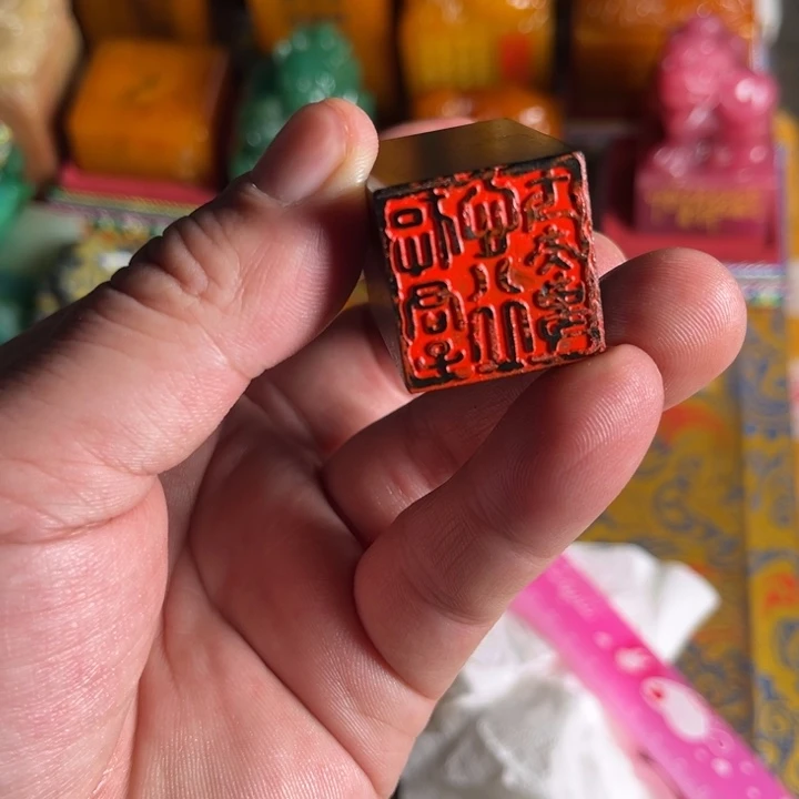 印石寿山石寿山石