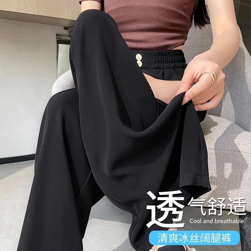300斤大码黑色阔腿裤女夏季新款高腰显瘦休闲垂感宽松直筒西装裤