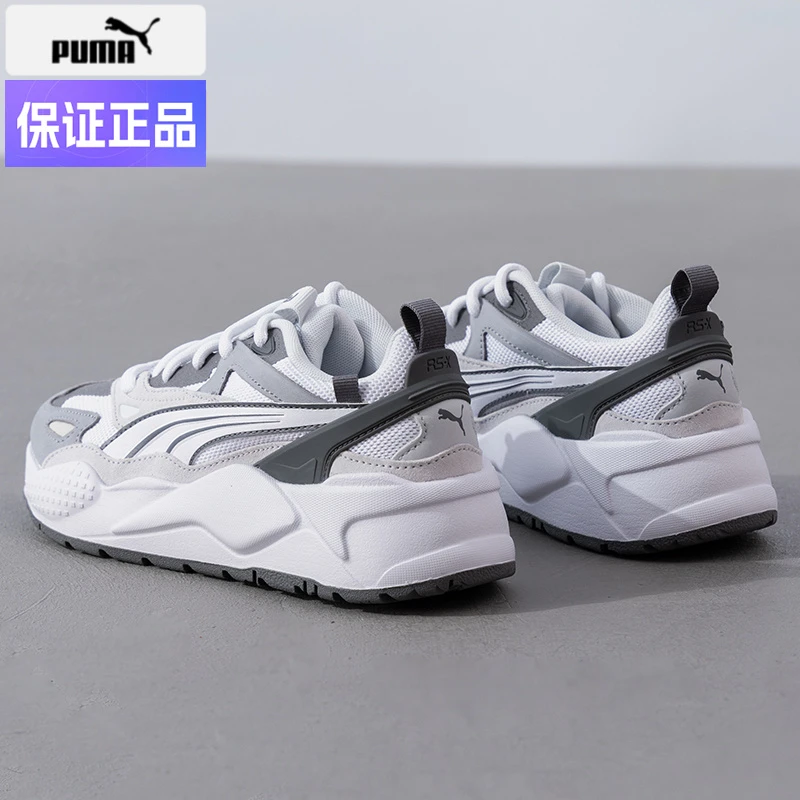 PUMA彪马男鞋女鞋2025时尚新款老爹鞋复古RS-X运动鞋休闲鞋390776