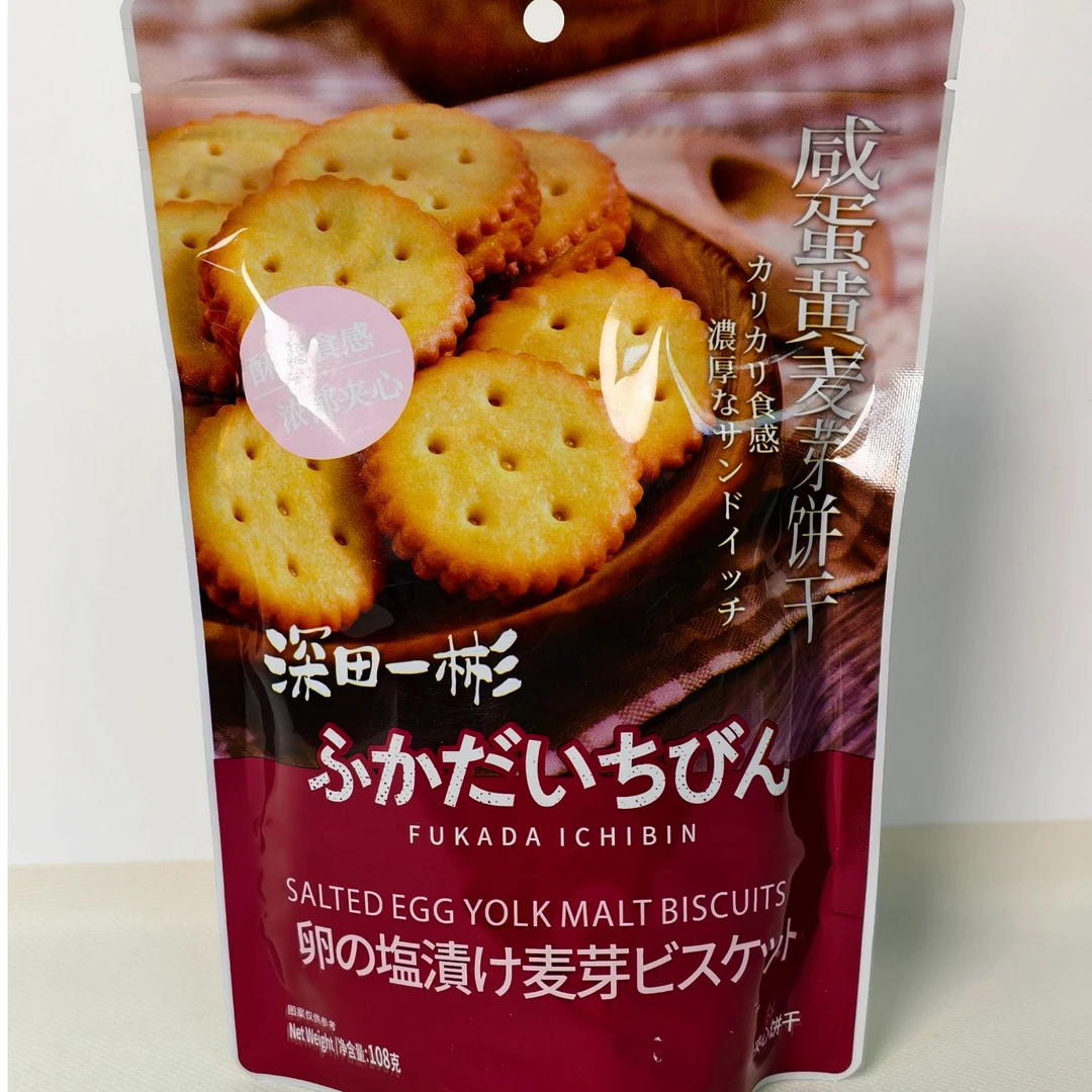 深田一彬咸蛋黄麦芽饼干108g日式小圆饼