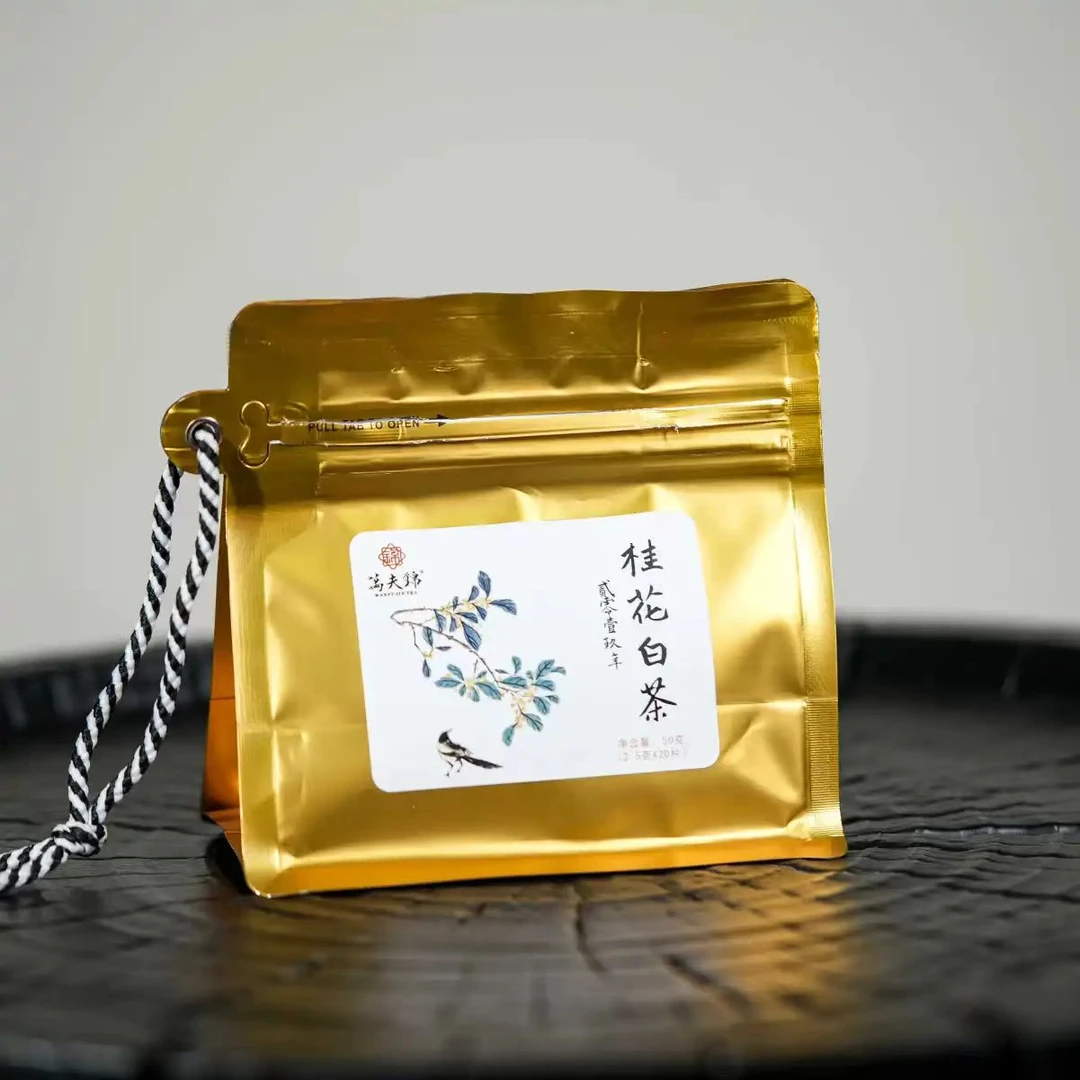 福建桂花白茶（小方片独立包装）紧压茶冲泡醇厚温润干净好喝