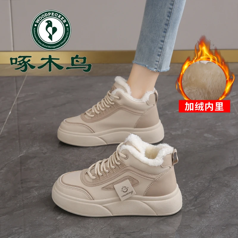 啄木鸟品牌爆款加绒柔软高帮鞋女2025冬季新款加厚保暖百搭运动鞋