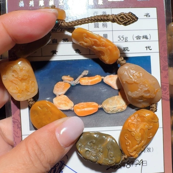 用***4寿山石印石寿山田黄手串