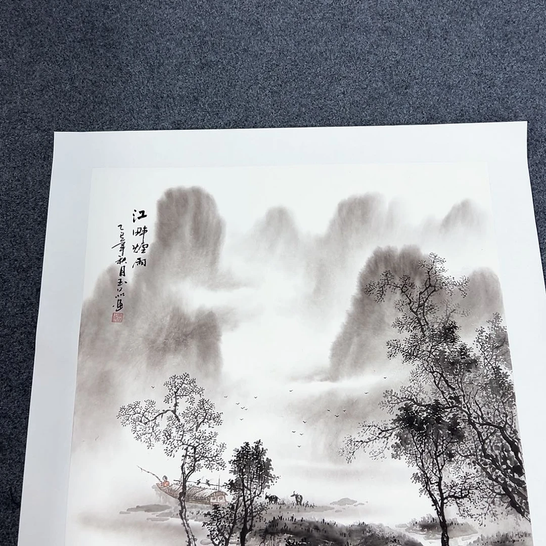 国画M精品书画作品