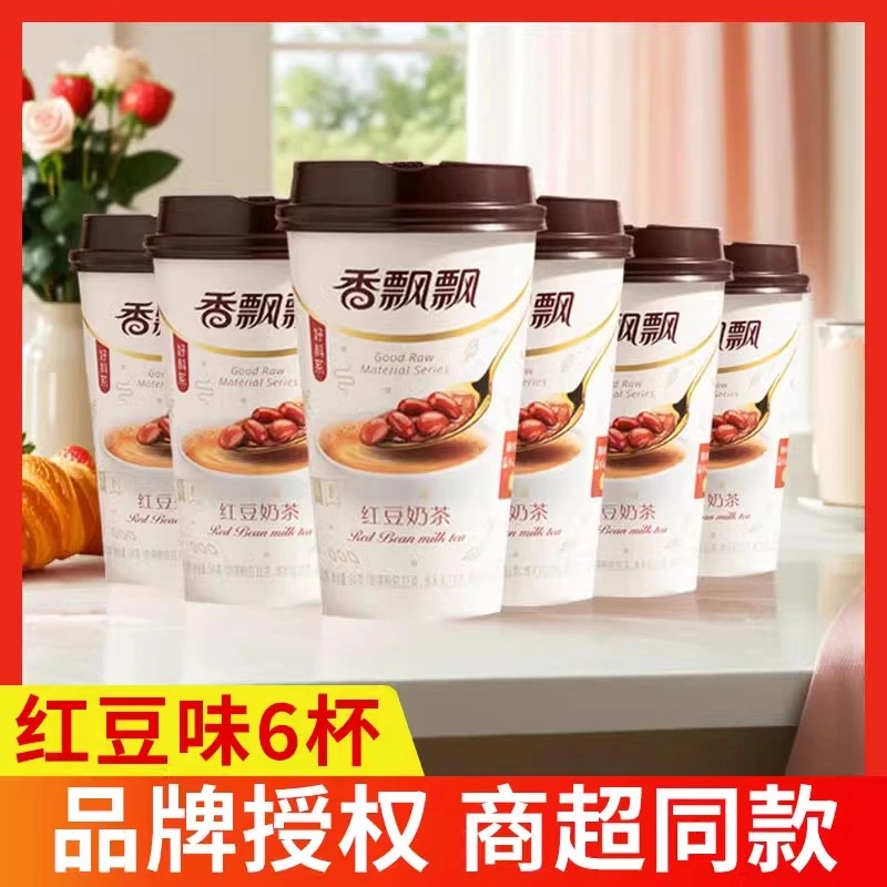 香飘飘奶茶好料6杯装红豆椰果蓝莓芒果味速溶冬季热冲饮新品日期