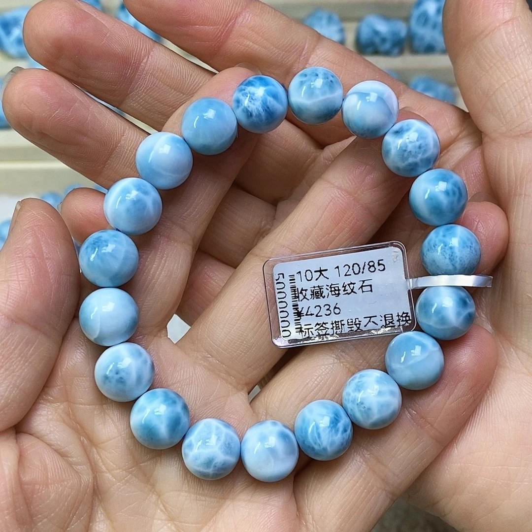 针钠钙石（海纹石）未镶嵌手链