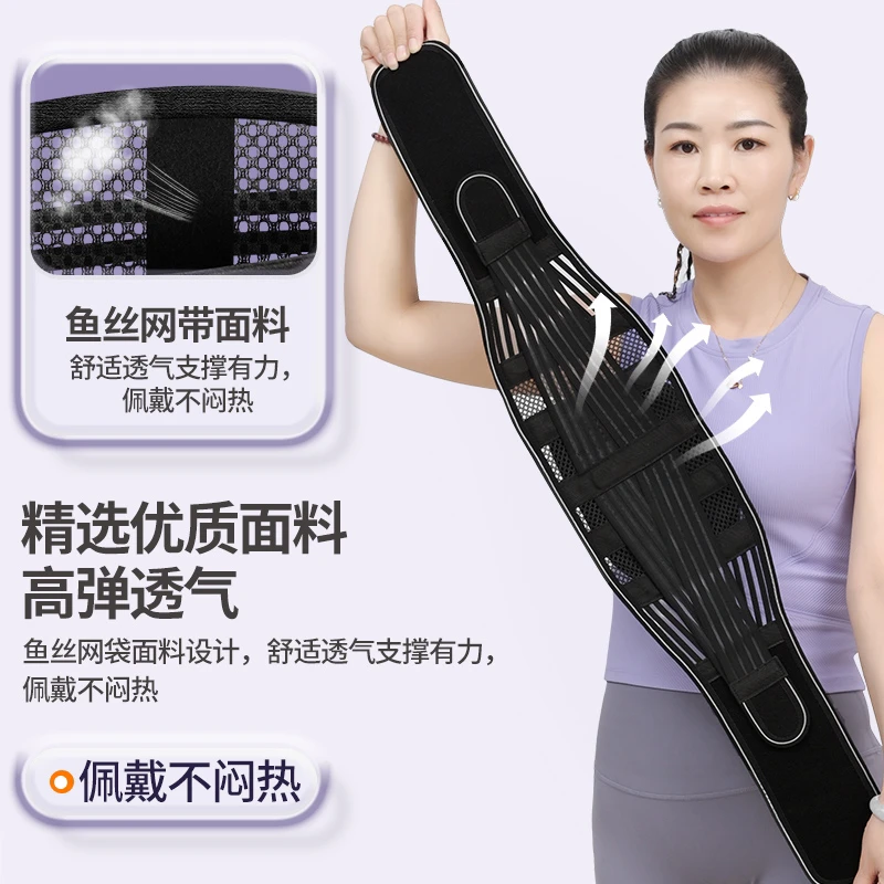 窄款护腰带透气薄款保暖减压男女同款健身跑步支撑腰部工厂批发