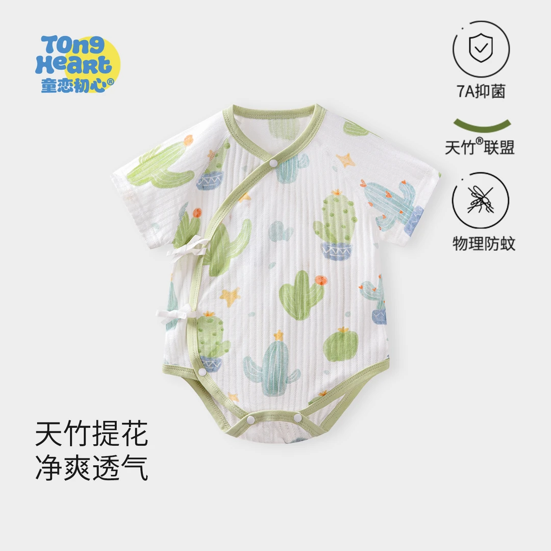 婴儿短袖包屁衣夏季天竹纤维薄款男女宝宝连体衣新生儿三角哈衣服