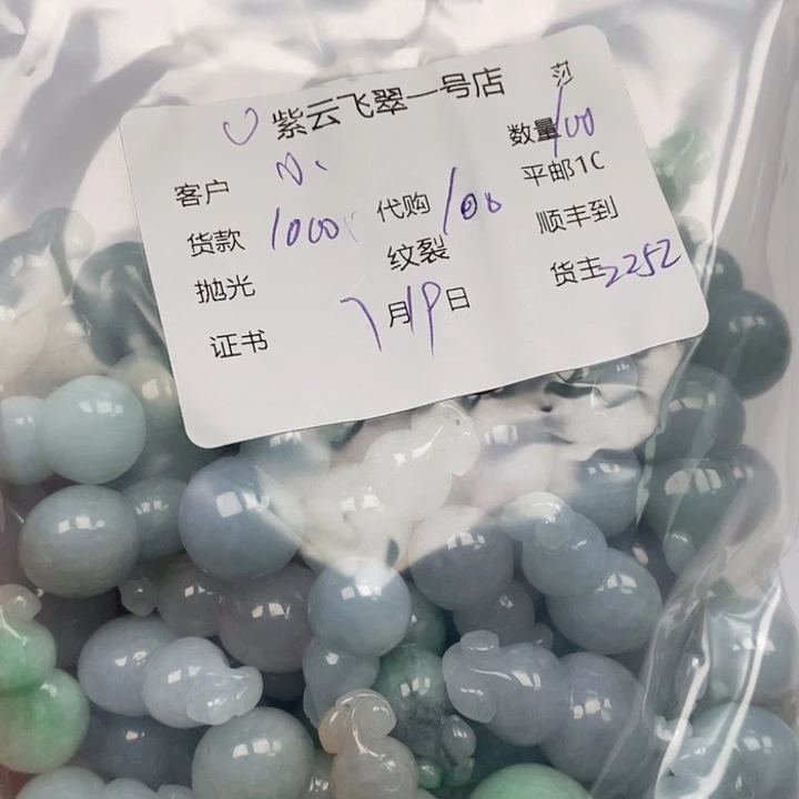 翡翠未镶嵌颈饰.**.天然翡翠