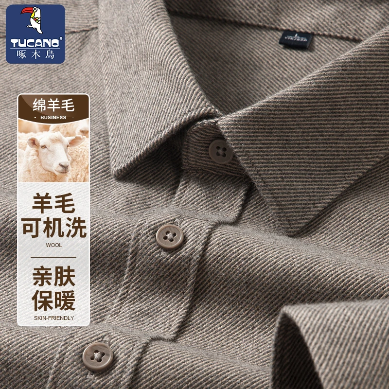 长袖男士衬衣绵羊毛春秋季新款百搭商务休闲宽松厚款保暖磨毛衬衣