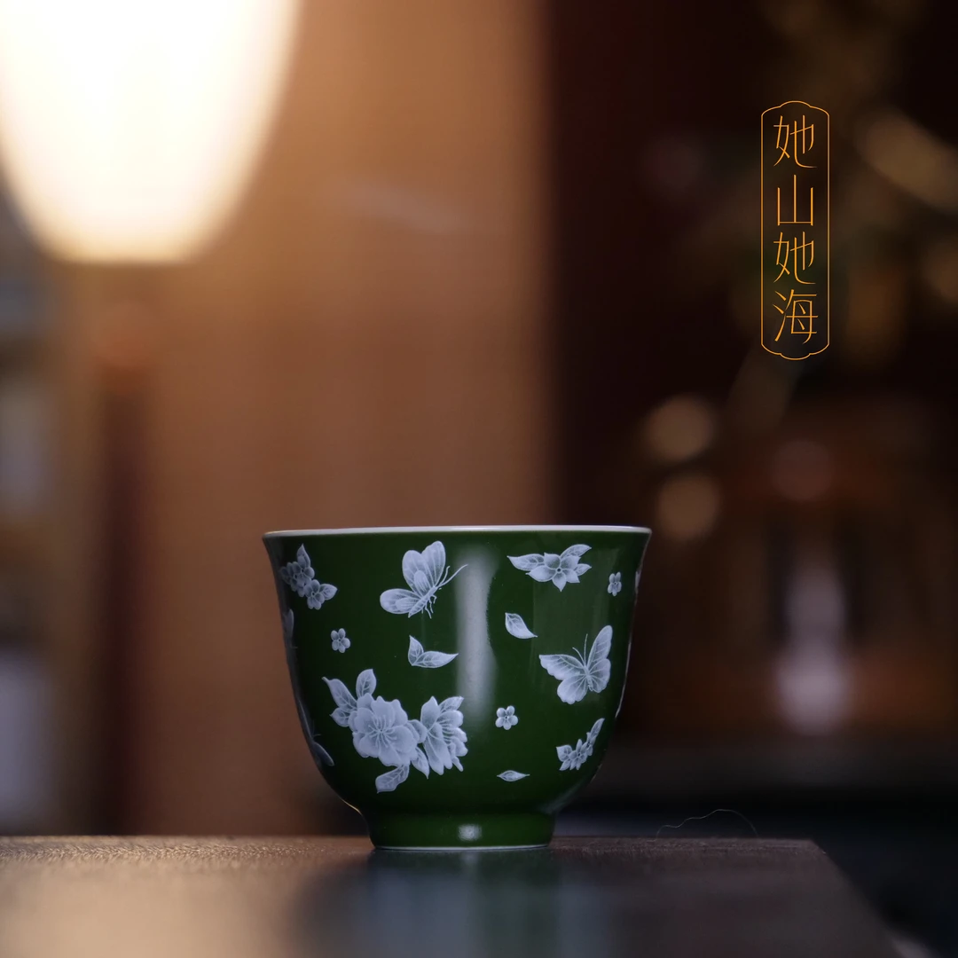 她山她海【墨绿蝶韵花神杯】高温陶瓷绿色精美功夫茶具主人杯