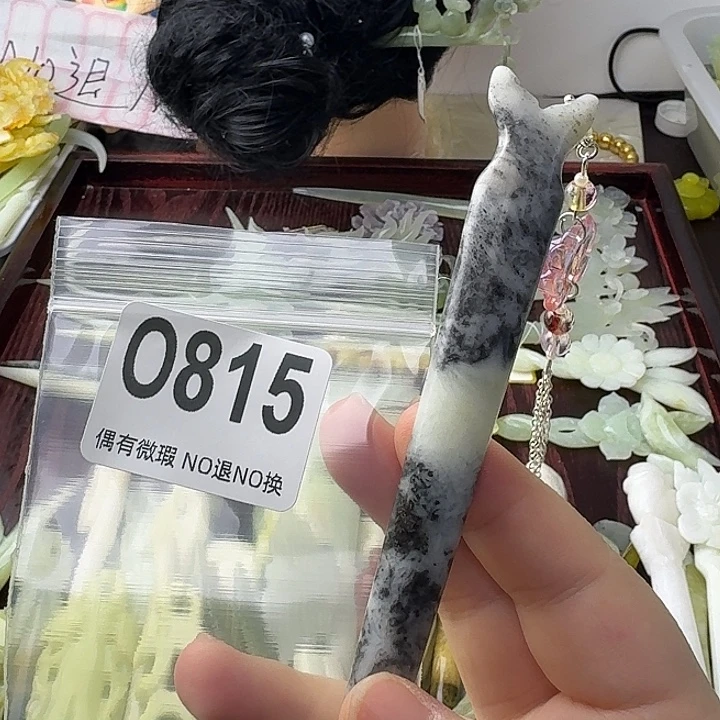 愿***至蛇纹石玉合金发饰