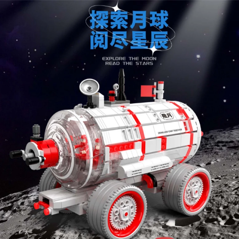 哲高探索月球创意探月车益智拼装积木摆件