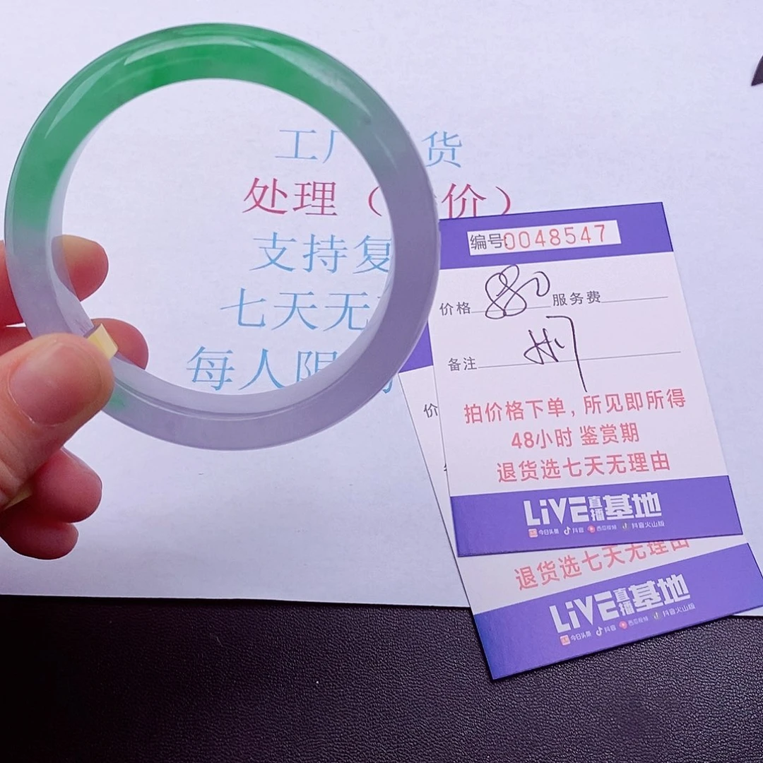 拍下实物为准000000