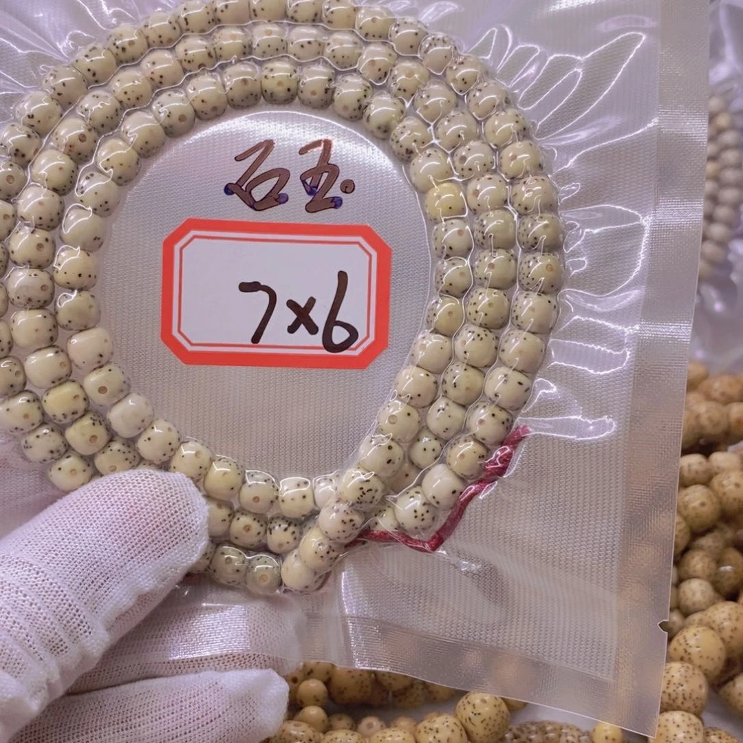 我***静手串星月菩提99999999999