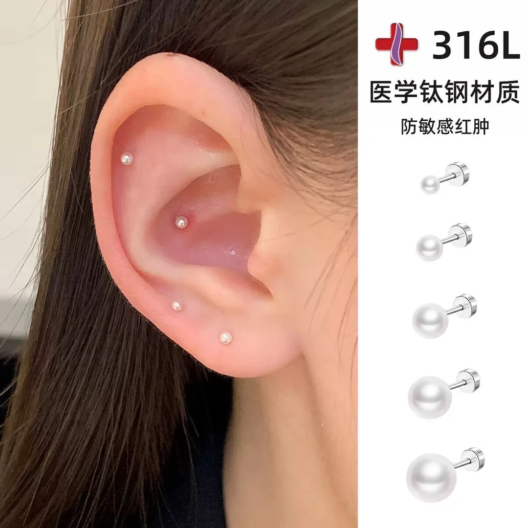 钛钢仿珍珠耳饰 迷你小珍珠钛钢外螺旋耳钉养耳洞耳饰
