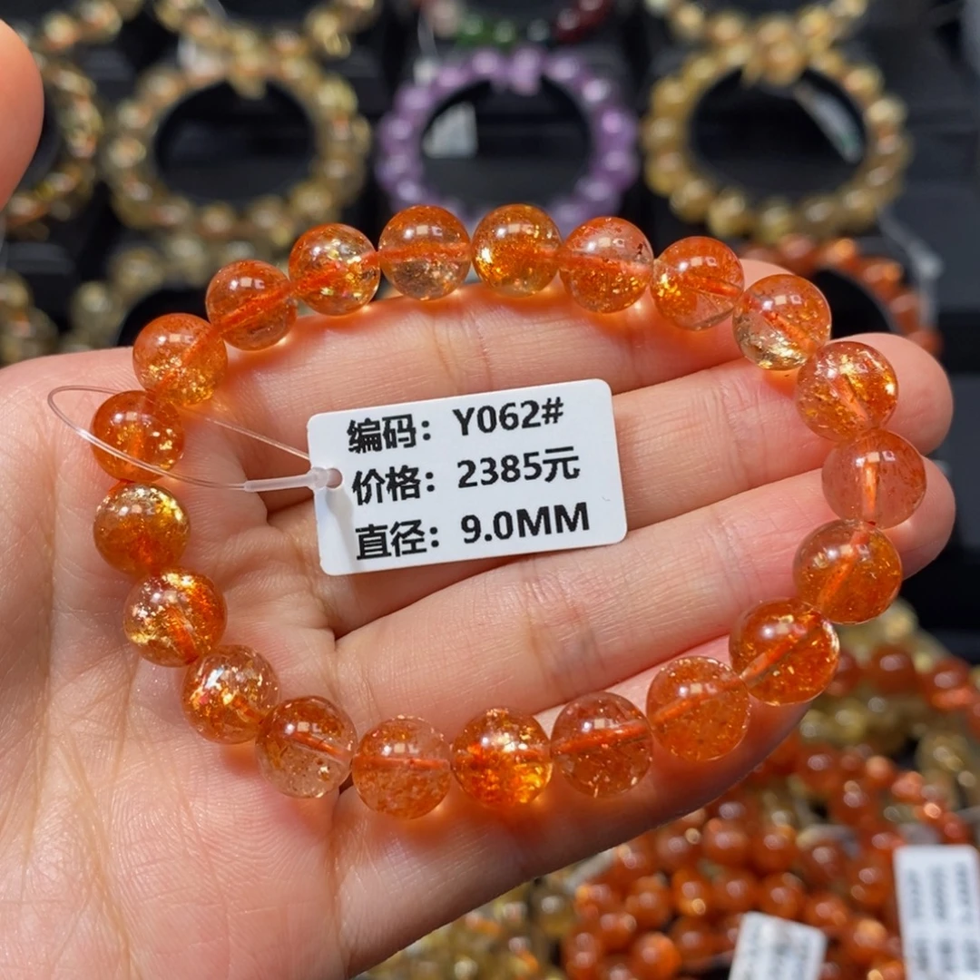 日光石手链未镶嵌Y062#. 9mm